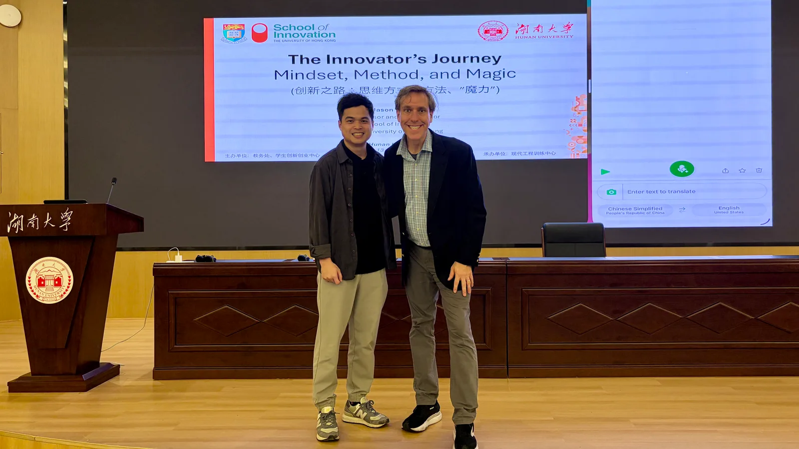 With Prof Jason Woodard, Changsha, 2026.