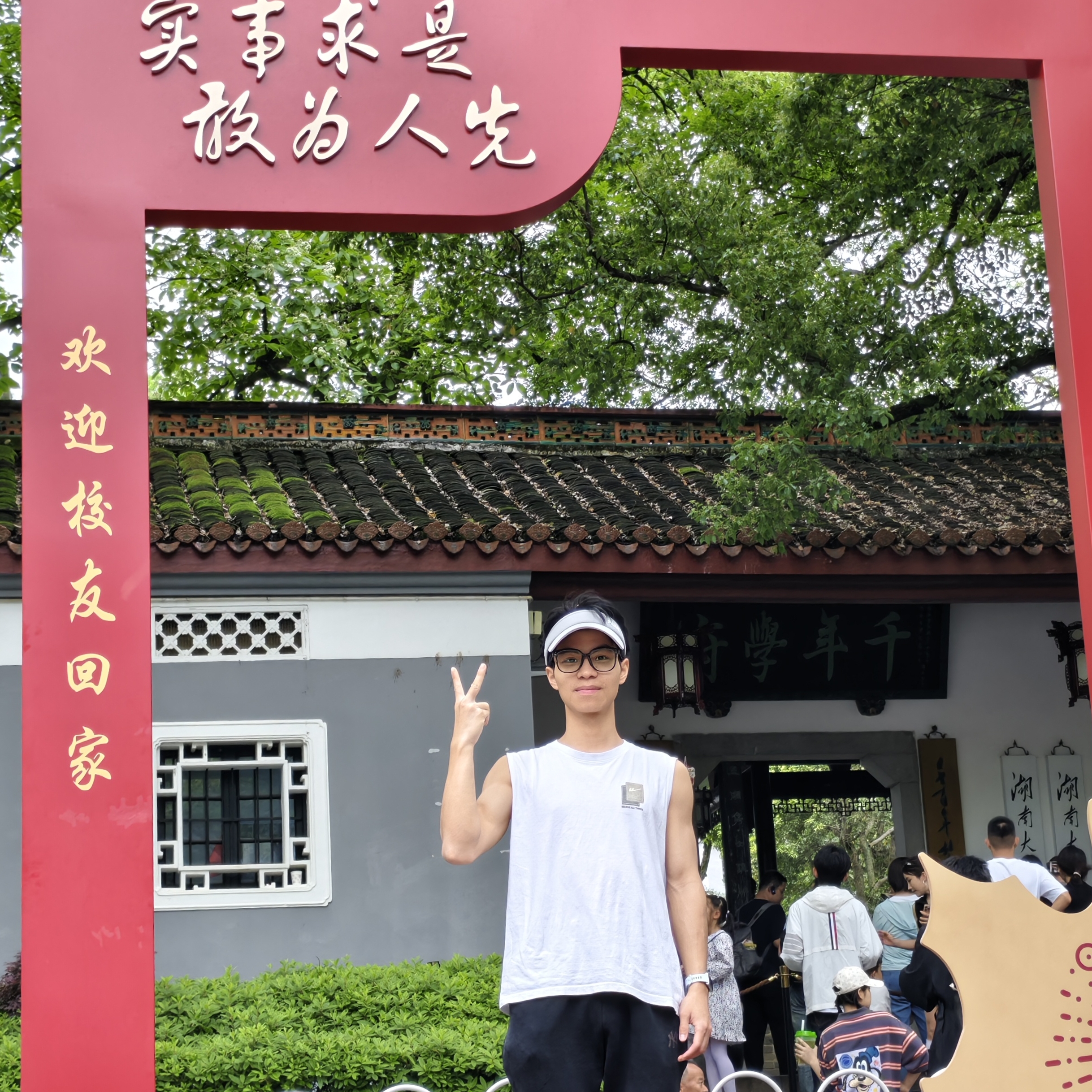 Weicong Zhang
